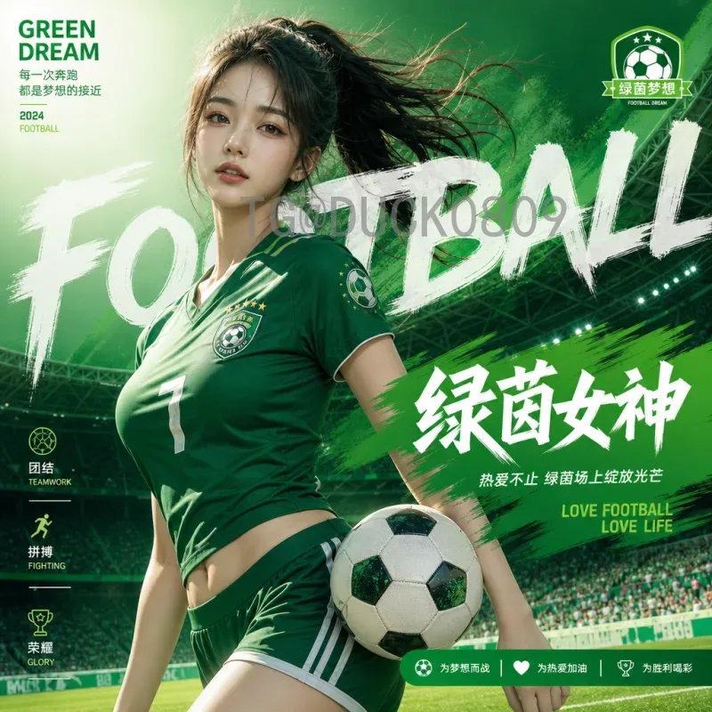 秘鲁2026世界杯球衣：传统与创新的完美融合，球迷翘首以盼